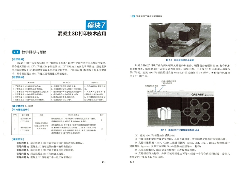 微信截图_20240604110726.png